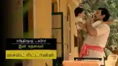 E11 Khokhababu - Tamil