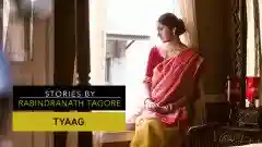 E15 Tyaag - English