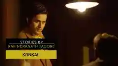 E21 Konkal - English