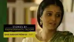 E23 Dhai Aakhar Prem Ka - Part 1 - English