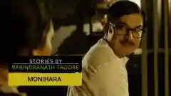 E25 Monihara - English