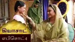 Episode 4