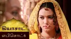 Episode 6