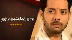 E21 Karan - Part 1