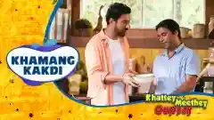 E2 Khamang Kakdi