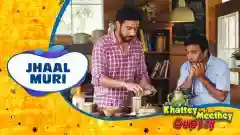 E3 Jhaal Muri