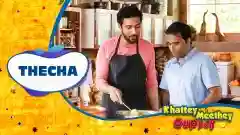 E5 Thecha