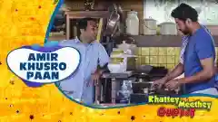 E8 Amir Khusro Paan
