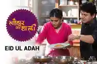 E4 Eid-Al-Adha