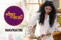 E5 Navratri