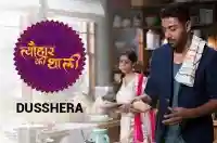 E6 Dussehra