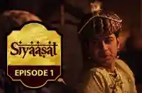 Episode 1