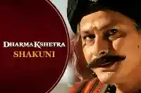 E2 Shakuni
