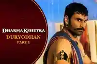 E3 Duryodhan