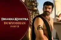 E4 Duryodhan II