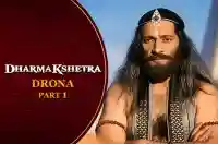 E5 Drona I