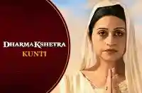 E9 Kunti