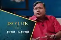 E4 Astik - Nastik