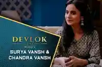 E5 Surya Vansh & Chandra Vansh