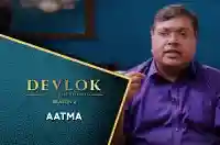 E6 Aatma