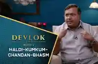 E7 Haldi-Kumkum-Chandan-Bhasm