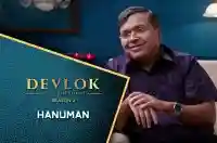 E8 Hanuman