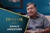 E11 Rama's Ancestors