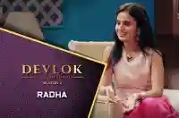 E5 Radha