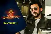 E3 Raktahar I