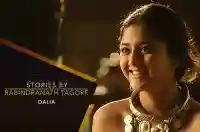 E26 Dalia - Hindi
