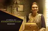 E25 Monihara - Hindi