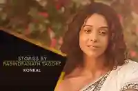 E21 Konkal - Hindi