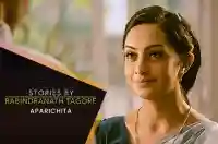 E20 Aparichita - Hindi