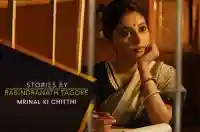 E19 Mrinal Ki Chitthi - Hindi