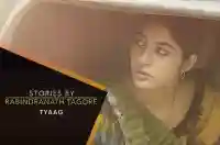 E15 Tyaag - Hindi