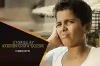 E14 Chhooti - Hindi