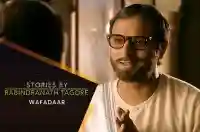 E11 Wafadaar - Hindi