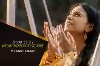 E5 Maanbhanjan - Hindi