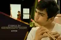 E4 Atithi - Hindi