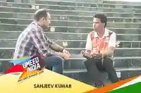 E9 Sanjeev Kumar