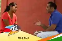 E11 Annu Rani