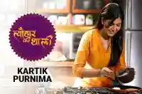 E11 Kartik Purnima