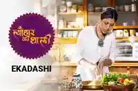 E14 Ekadashi
