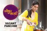 E23 Vasant Panchami