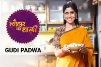 E29 Gudi Padwa