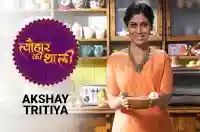 E34 Akshaya Tritiya