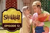 Episode 12