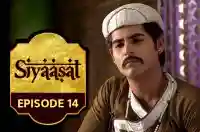 Episode 14