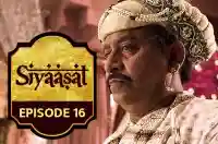 Episode 16