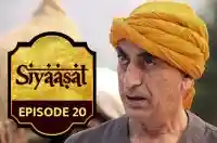 Episode 20